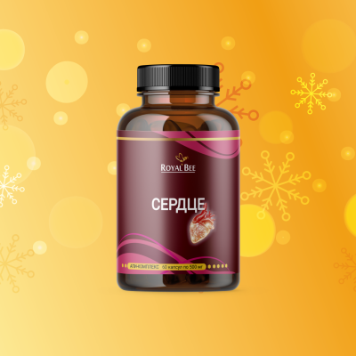 АПИ-КОМПЛЕКС для СЕРДЦА, 60 капсул